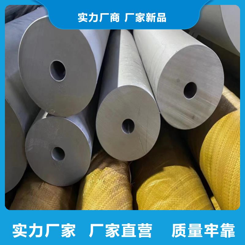 規(guī)格全的304白鋼管品牌廠家