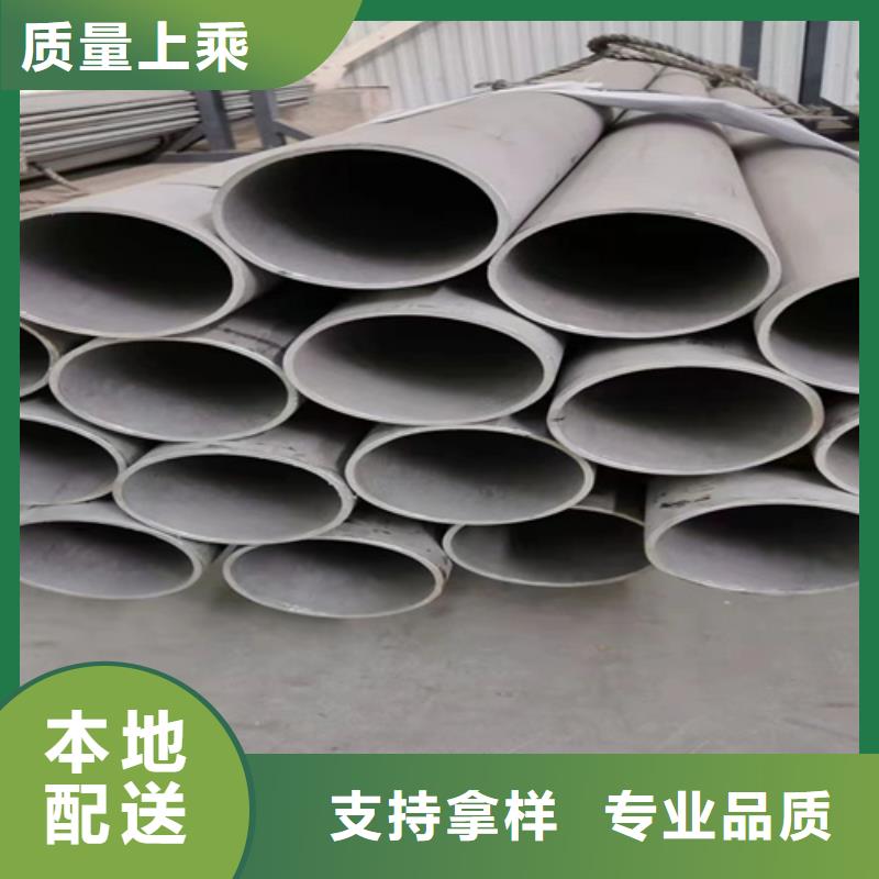 304白鋼管專業(yè)廠家直銷