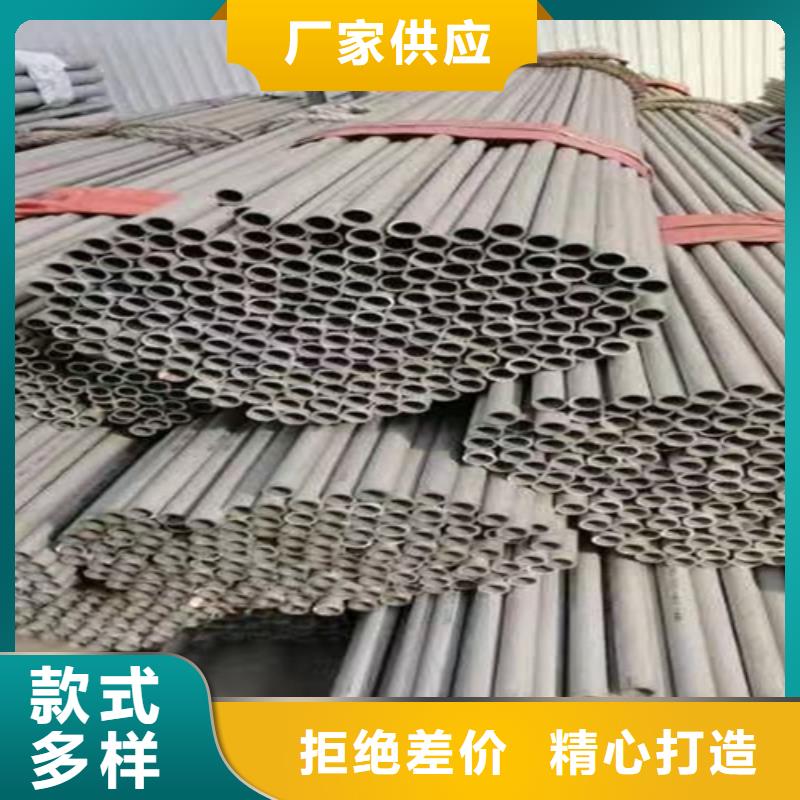 304不銹鋼管重量計算公式工廠貨源