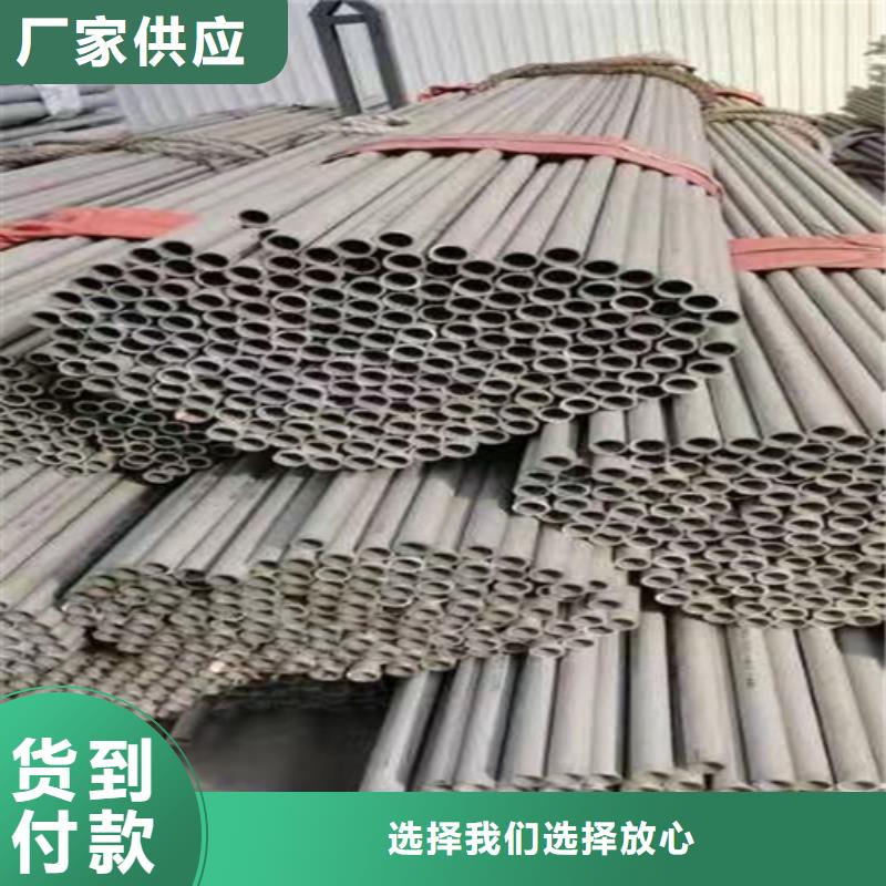 304材質(zhì)不銹鋼管-實(shí)力商家