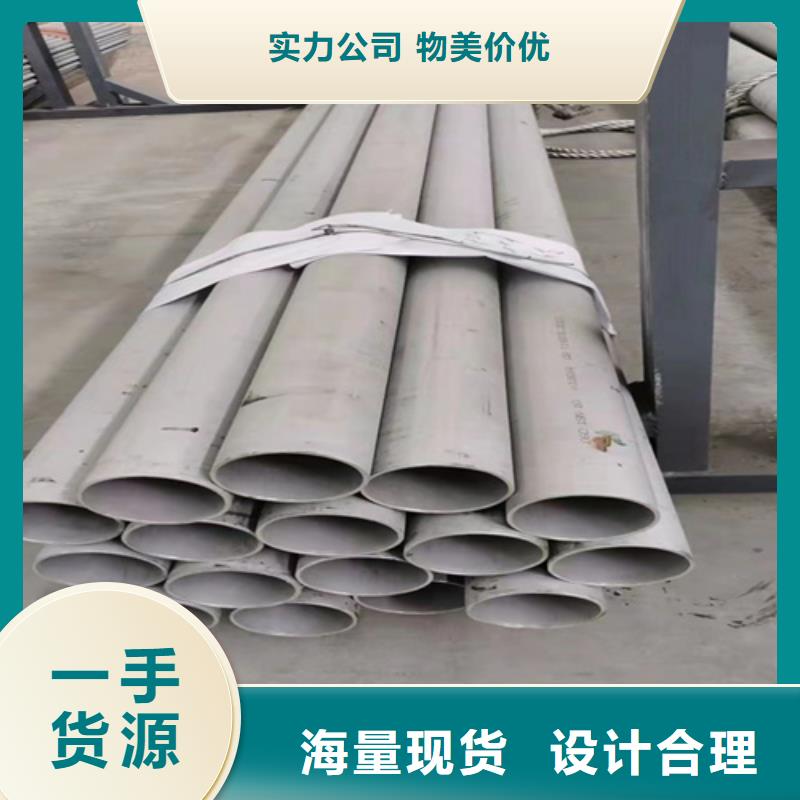 304不銹鋼管重量計(jì)算公式有現(xiàn)貨也可定制