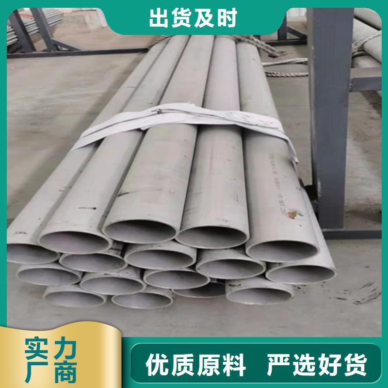 304不銹鋼鋼管老品牌