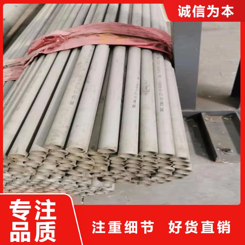 304不銹鋼焊管-品質(zhì)保障