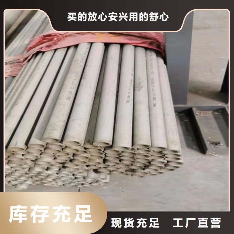 304不銹鋼無縫管_量大從優(yōu)