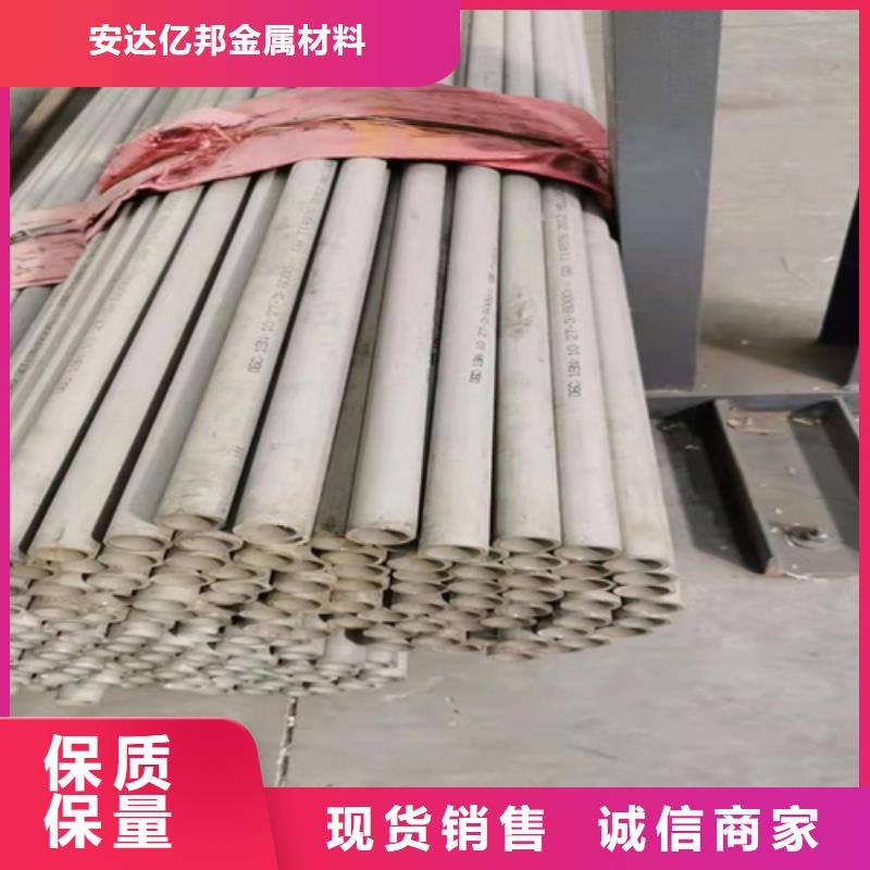 不銹鋼2507焊管非標(biāo)規(guī)格定做