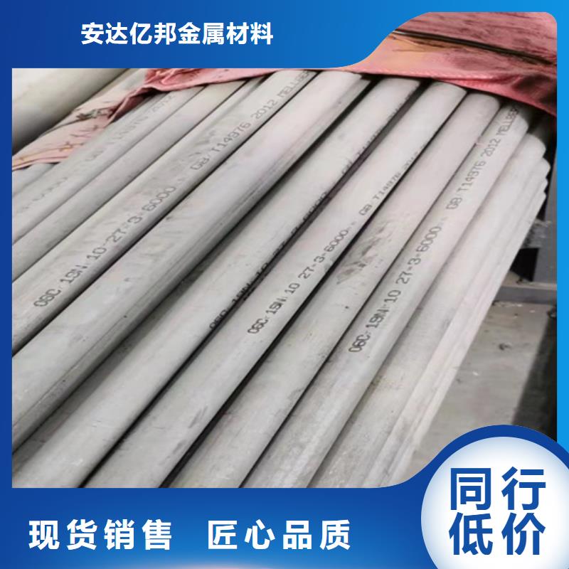 304不銹鋼鋼管-304不銹鋼鋼管熱銷