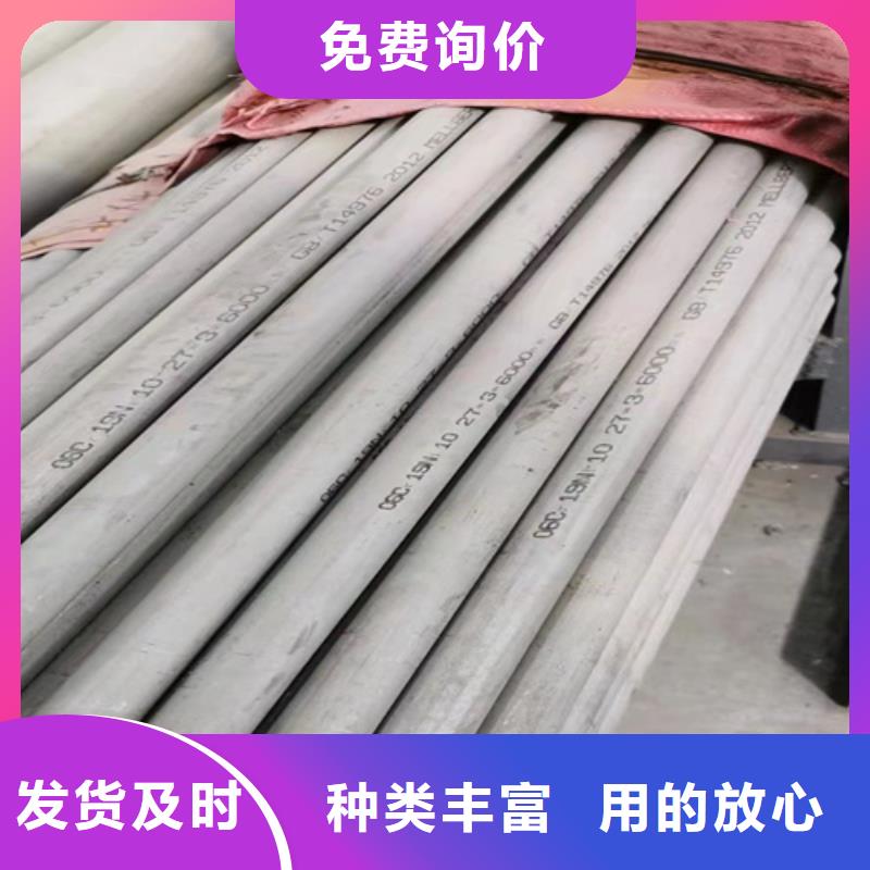 高品質(zhì)304白鋼管廠商