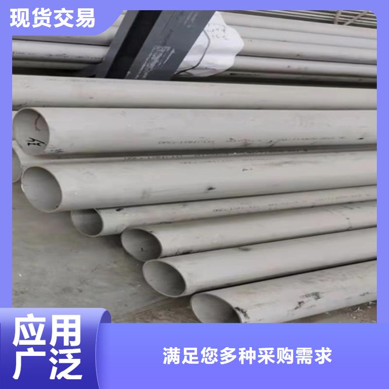304無縫不銹鋼管批發(fā)優(yōu)惠多