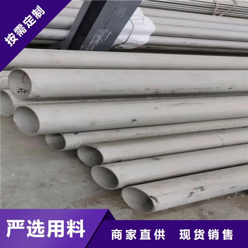 304不銹鋼圓管、304不銹鋼圓管廠家直銷-歡迎新老客戶來電咨詢