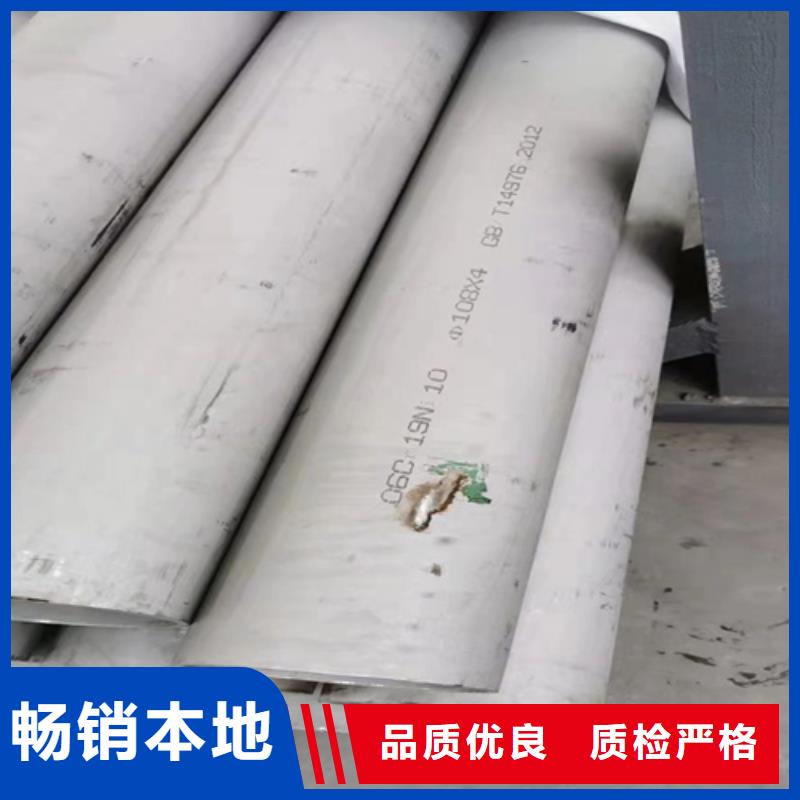 304不銹鋼焊管現(xiàn)貨供應(yīng)_規(guī)格全
