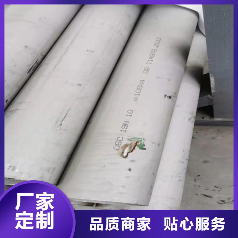 TP304不锈钢无缝管订购热线