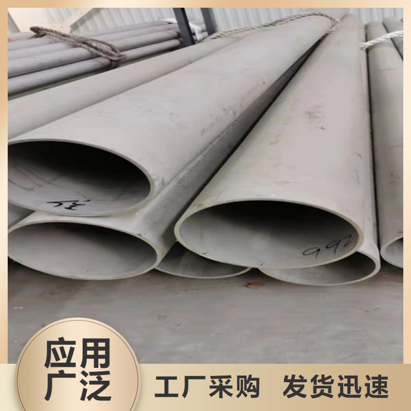 304材質(zhì)無縫鋼管批量采購