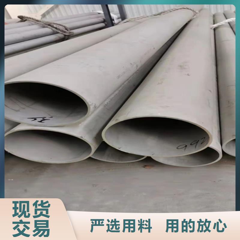 優(yōu)質(zhì)的鋼材市場不銹鋼管-實體廠家可定制