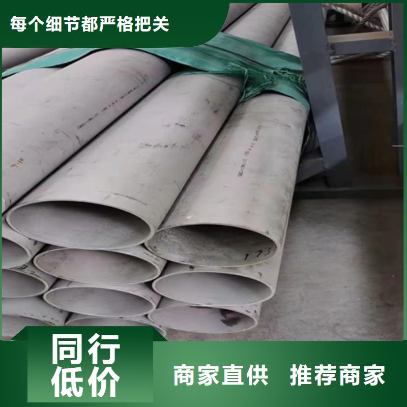 焊接白鋼管多年老廠家