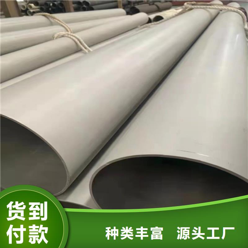 304焊接不锈钢管就是好