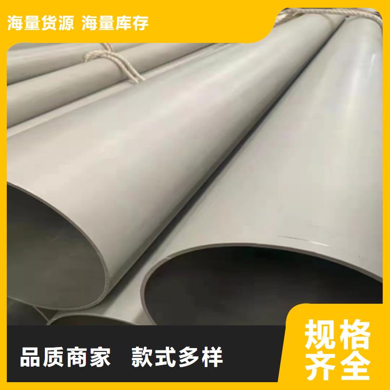 性價(jià)比高的白鋼管304生產(chǎn)廠家