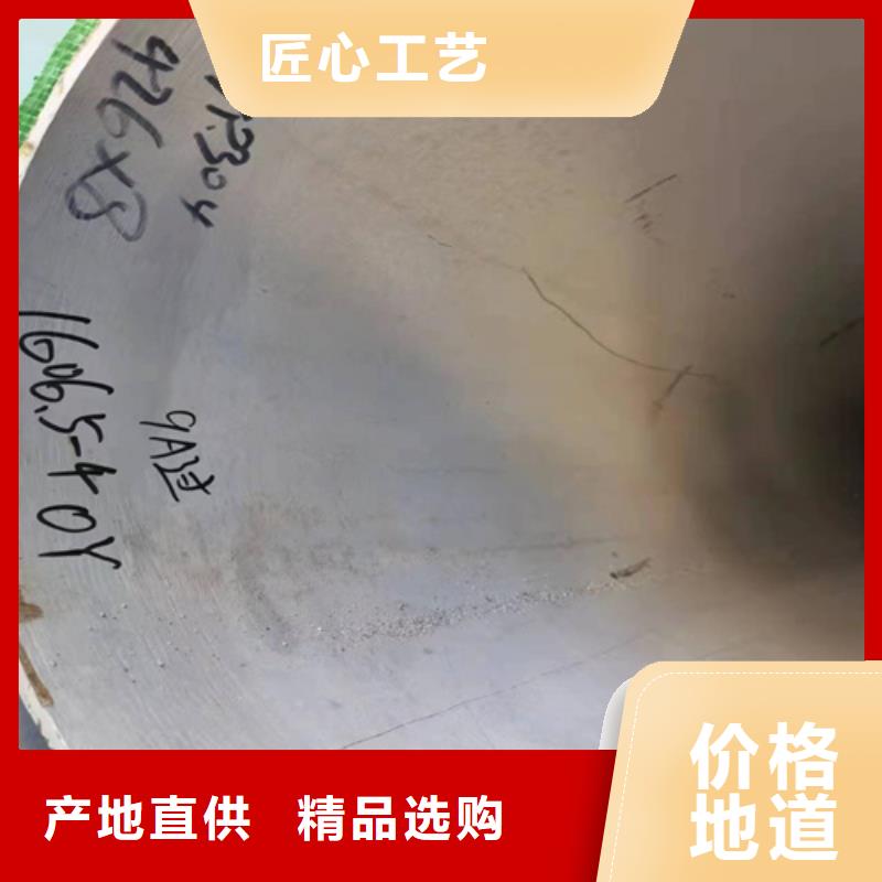 2025質(zhì)量可靠##不銹鋼材市場##廠家批發(fā)