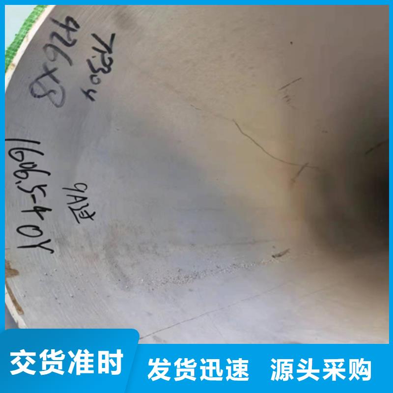 304不锈钢管多少钱一吨2025-复购率高