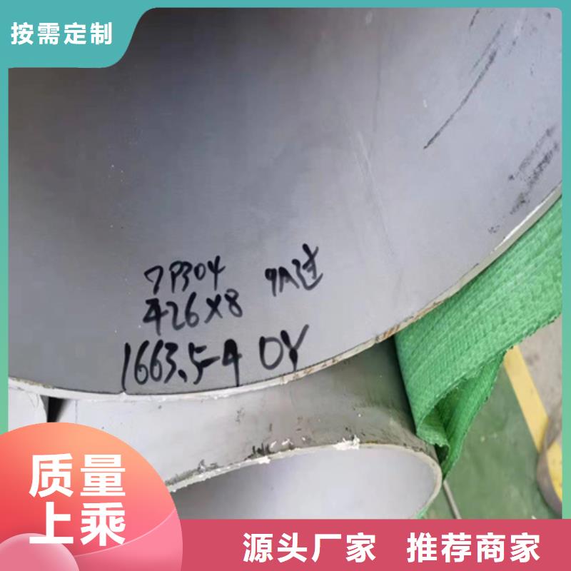 有現(xiàn)貨的304不銹鋼管件大全經(jīng)銷商
