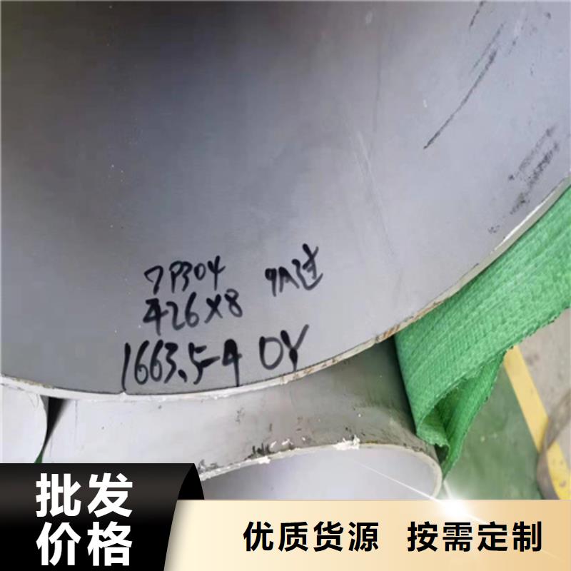 不銹鋼白鋼管品種齊全