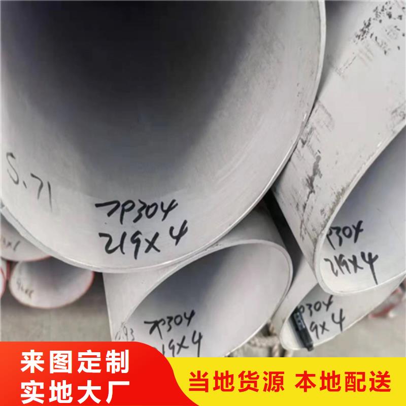 專業(yè)銷售304不銹鋼管多少錢一斤-熱銷