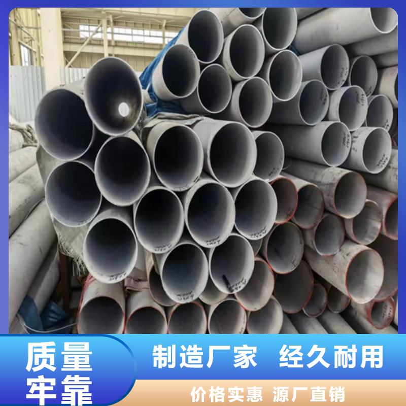 304不銹鋼白鋼管大品牌口碑優(yōu)