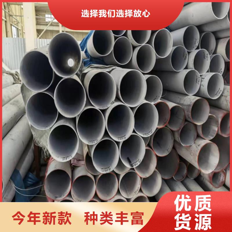 生产销售304不锈钢管厂家