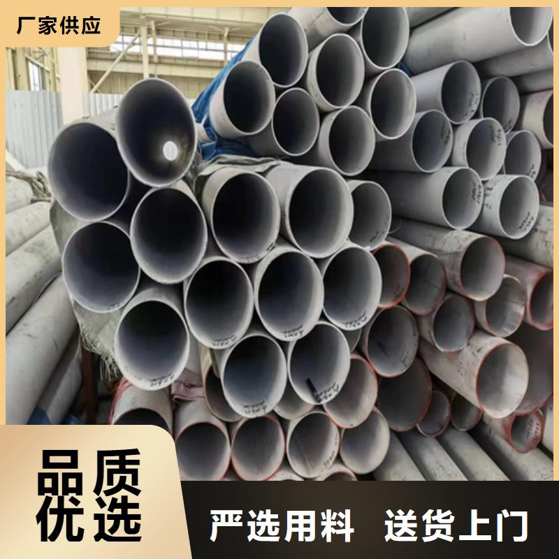 304不銹鋼鋼管-多年大廠