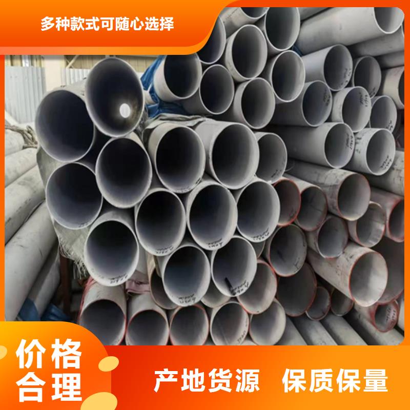 钢管市场304钢管质量为本