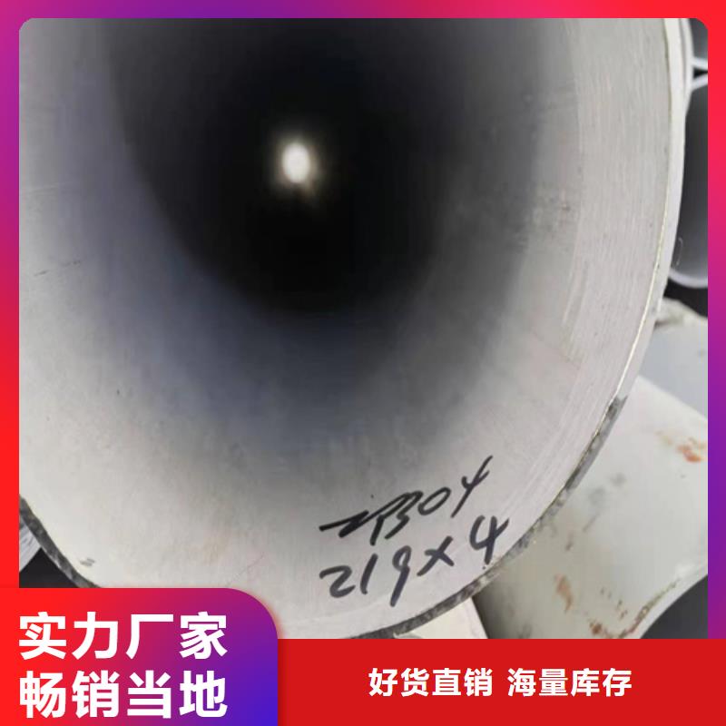 本地304不銹鋼焊管供應(yīng)商