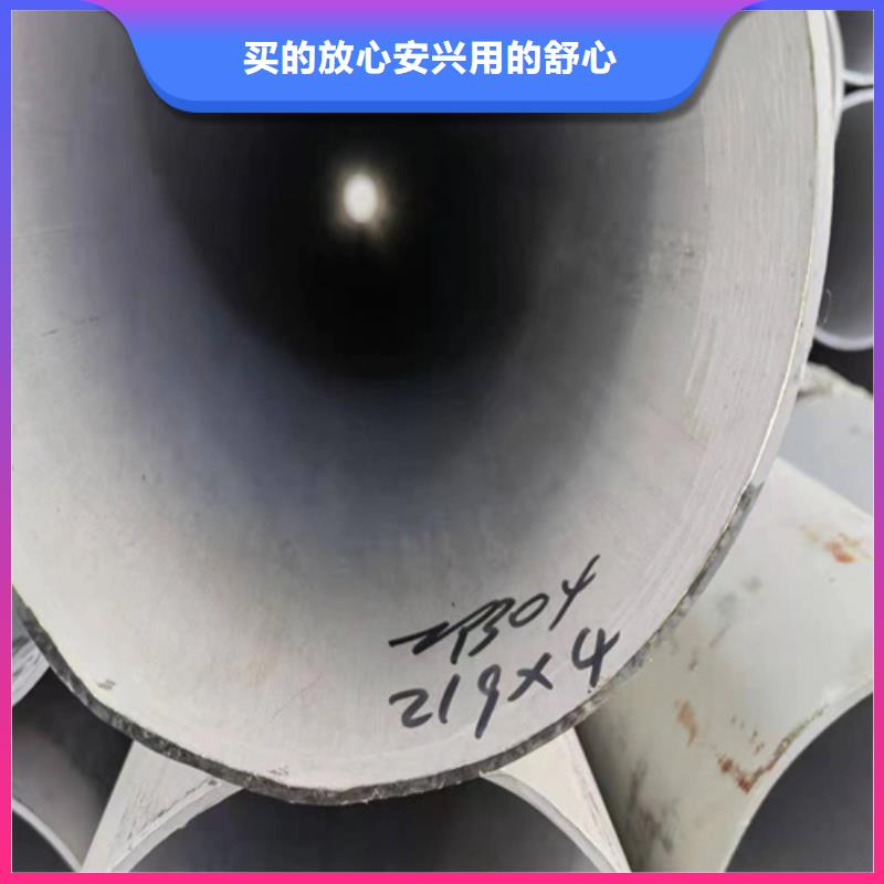 304不銹鋼排污管-專注研發(fā)