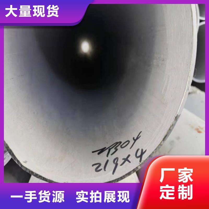 靠谱的304不锈钢管法兰基地