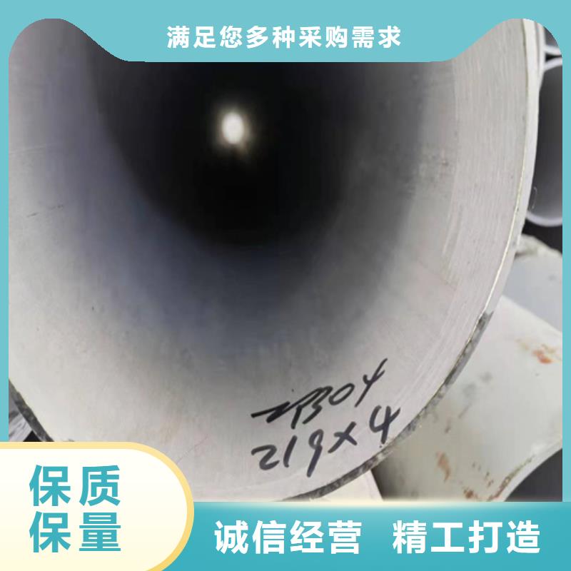 304不銹鋼焊管好貨