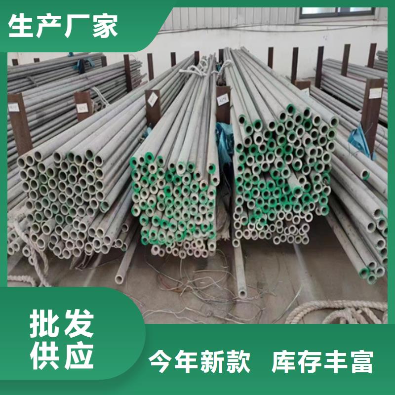 博野310s不銹鋼大口徑焊管DN300歡迎電詢