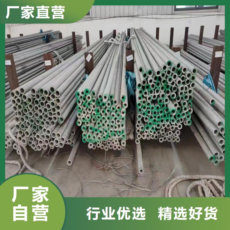 清苑區(qū)304不銹鋼管	實(shí)體廠家】