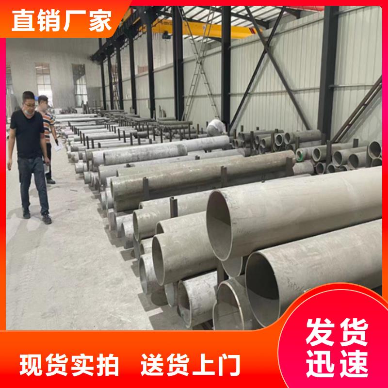 耐高温不锈钢管就是好