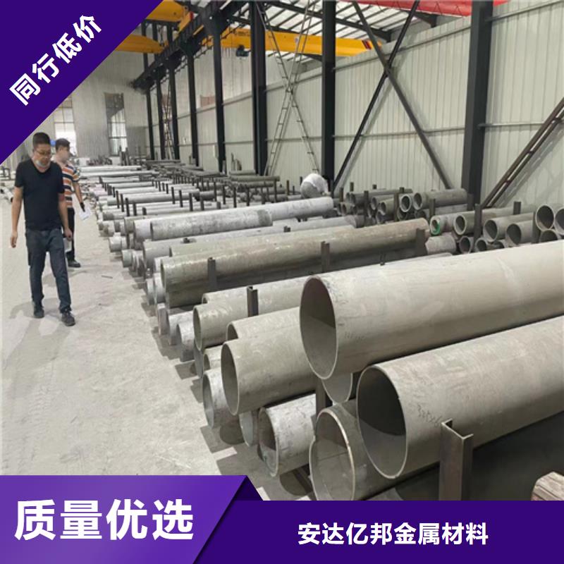 焊接304不銹鋼管廠家直售