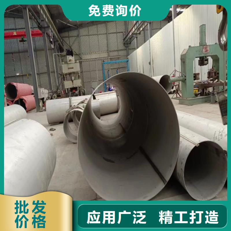 焊接304不銹鋼管新品促銷