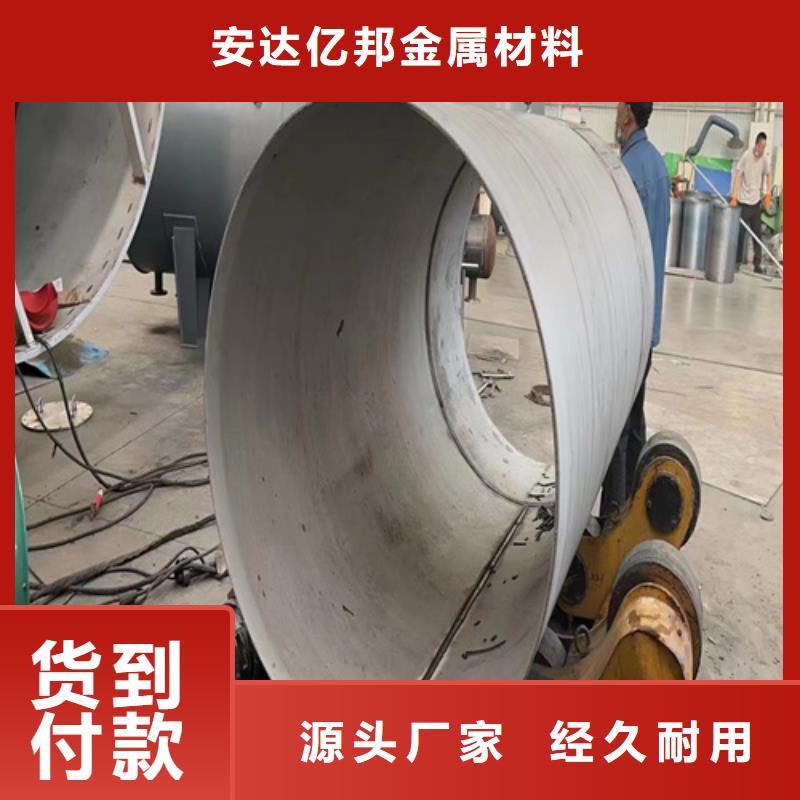 304焊接不銹鋼管個(gè)性化定制