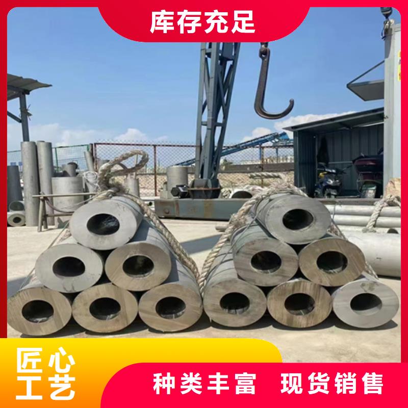 白鋼管304廠家，現(xiàn)貨