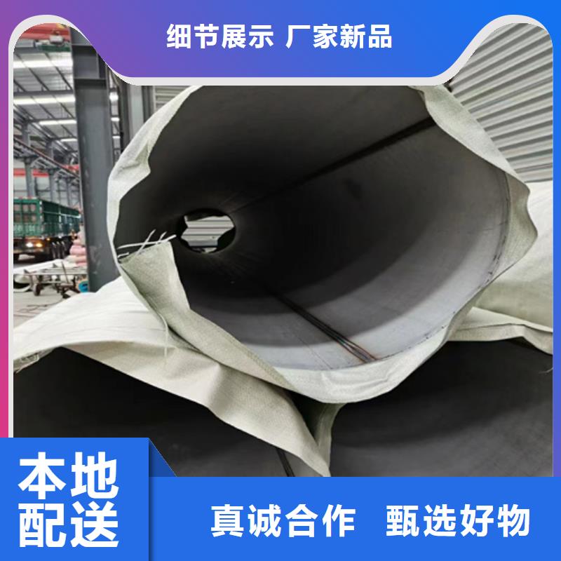 304不銹鋼焊管市場行情