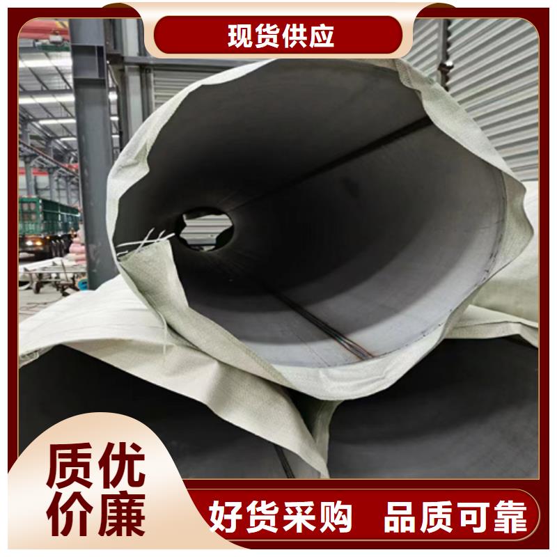 供應批發(fā)焊接304不銹鋼管-省心