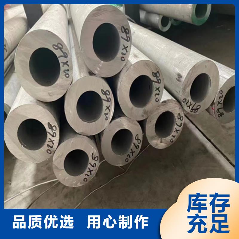 生產(chǎn)304不銹鋼無縫管_誠信企業(yè)
