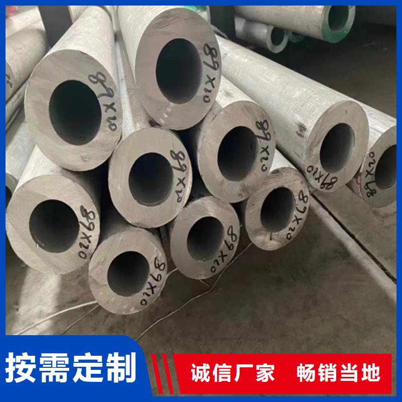 304不銹鋼管適用范圍廣