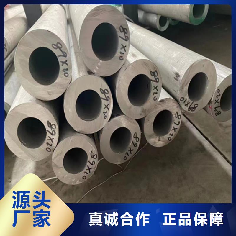 304材質(zhì)不銹鋼無(wú)縫管正規(guī)靠譜