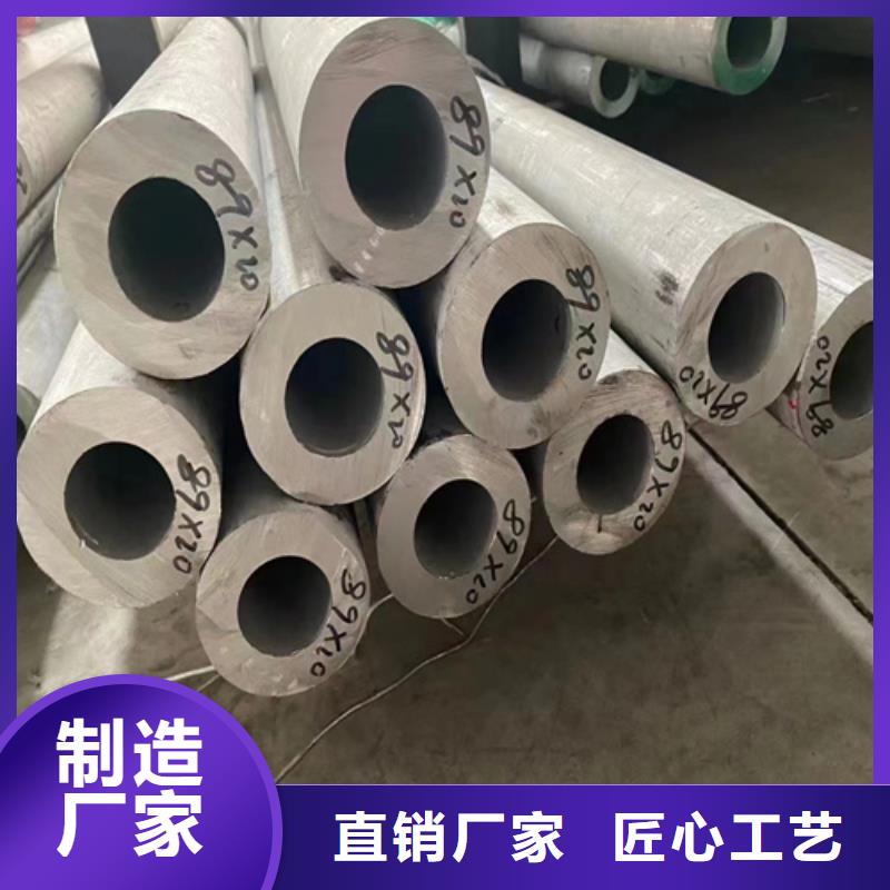 316L白鋼管一站式廠家