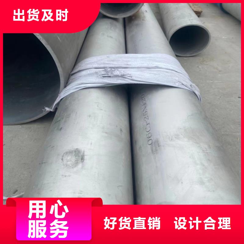質(zhì)量可靠的304無縫白鋼管供貨商
