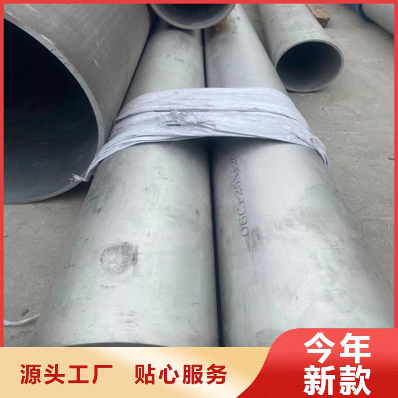 304不銹鋼白鋼管-304不銹鋼白鋼管基地