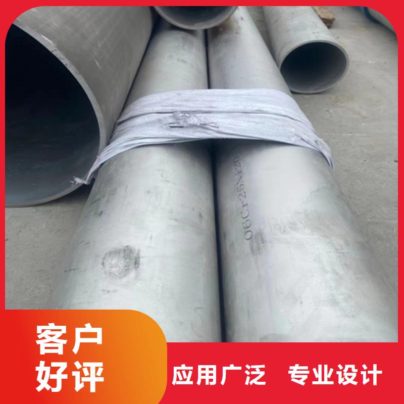 304材質(zhì)無縫鋼管誠信經(jīng)營廠家