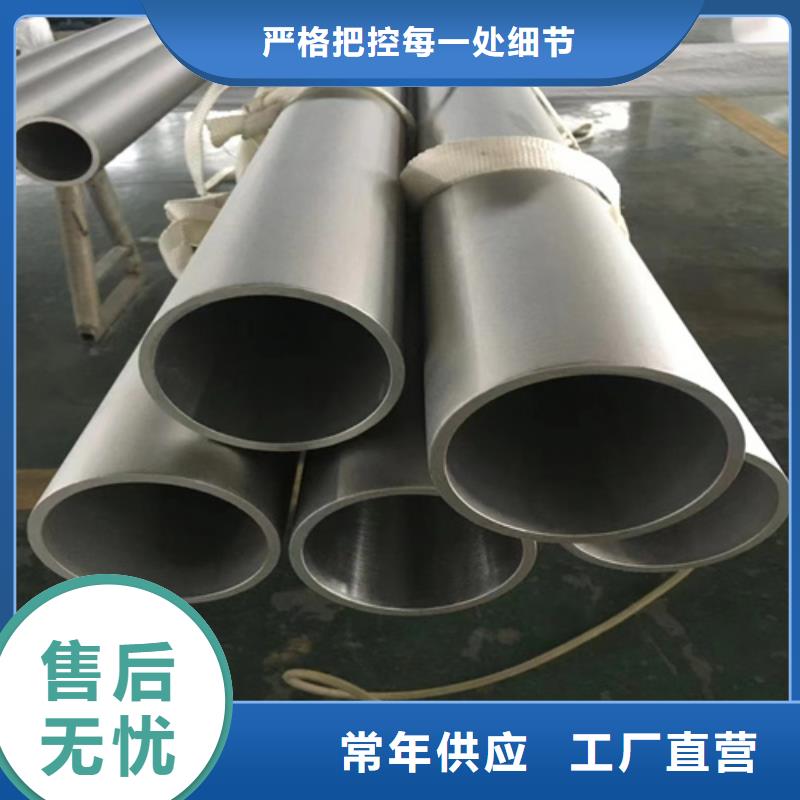 304白鋼管|304白鋼管-廠家批發(fā)